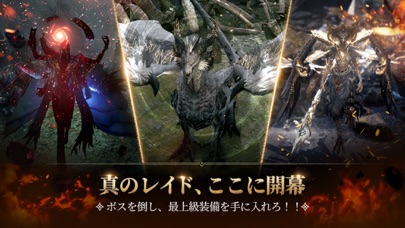 ロードナインの画像