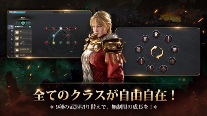 ロードナインの画像