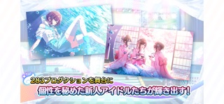 アイドルマスター シャイニーカラーズの画像