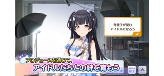 アイドルマスター シャイニーカラーズの画像