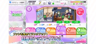 アイドルマスター シャイニーカラーズの画像