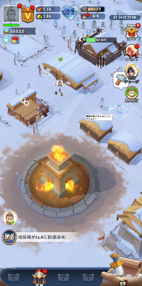 ブルブル三国の画像