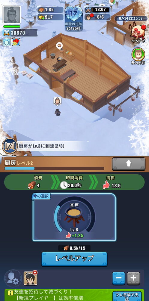 ブルブル三国の画像