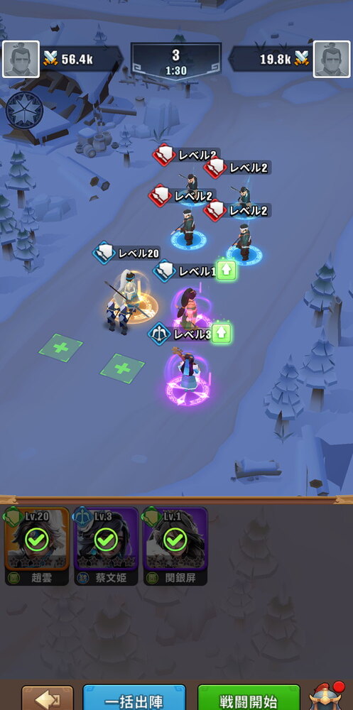 ブルブル三国の画像