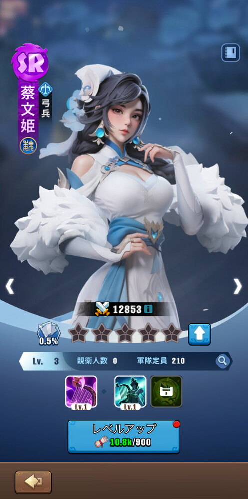 ブルブル三国の画像