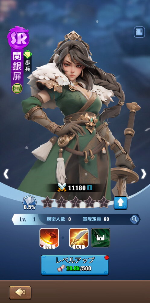 ブルブル三国の画像