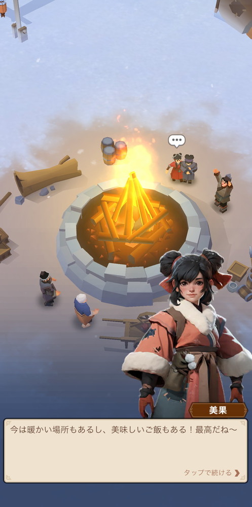 ブルブル三国の画像