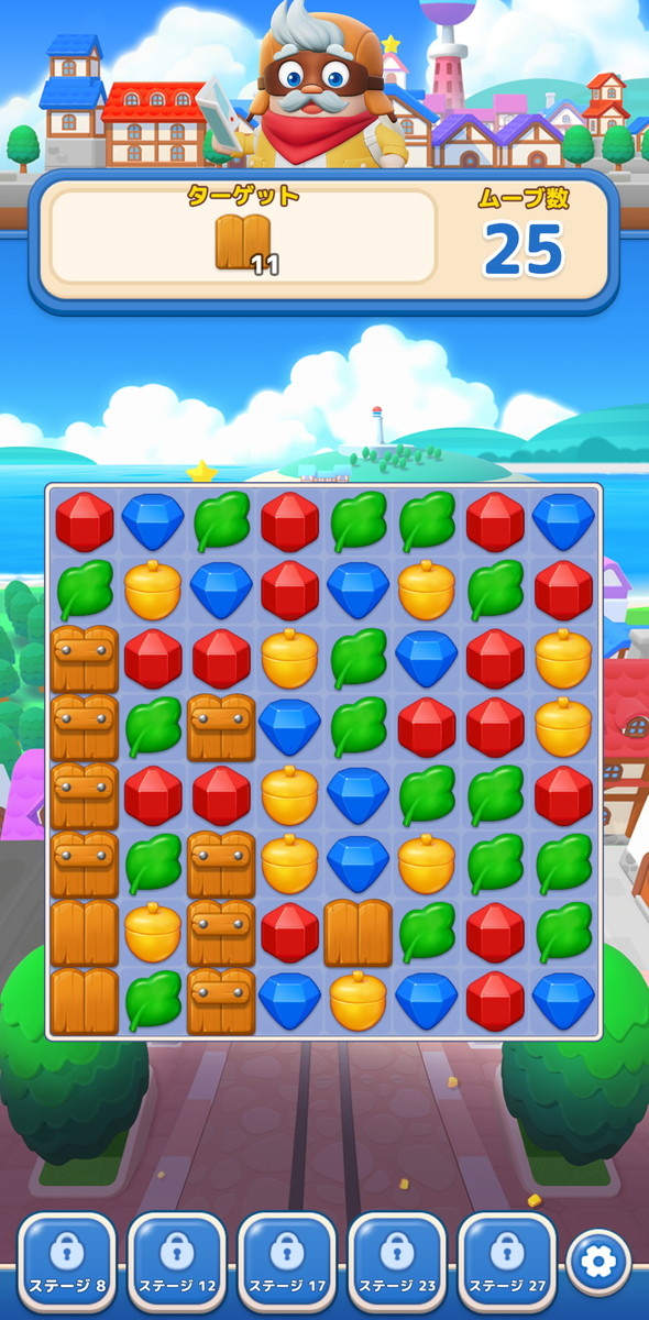 LINE マッチフライトのスクリーンショット