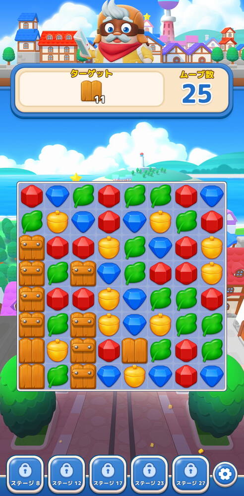 LINE マッチフライトの画像