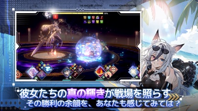 エターナルツリー：新生の画像