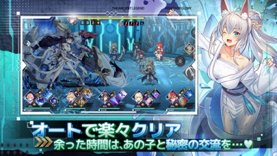 エターナルツリー：新生の画像