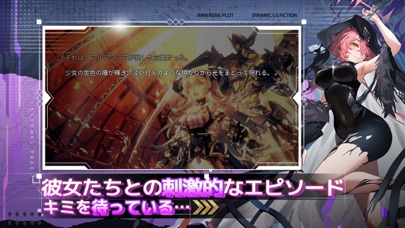 エターナルツリー：新生の画像