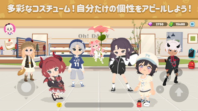 一緒に遊ぼうの画像