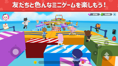 一緒に遊ぼうの画像