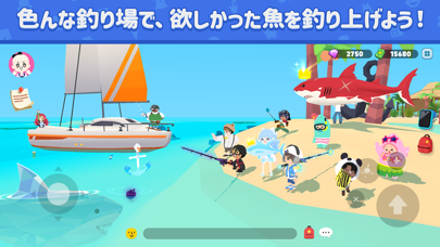 一緒に遊ぼうの画像