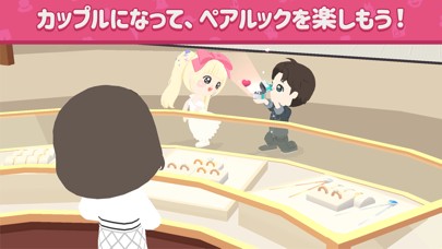 一緒に遊ぼうの画像