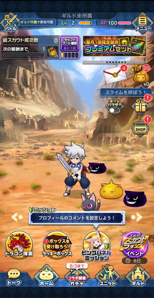 猫とドラゴンの画像