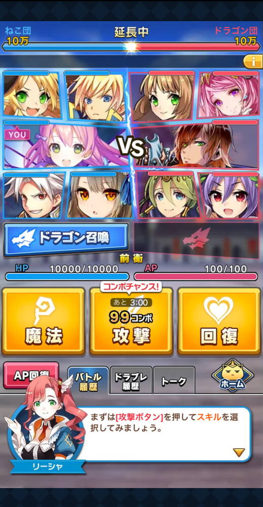 猫とドラゴンの画像