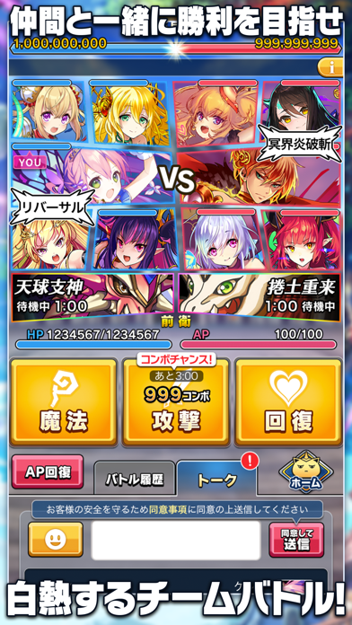 猫とドラゴンの画像