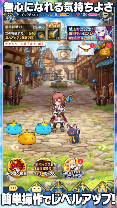 猫とドラゴンの画像