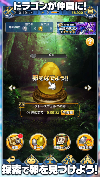 猫とドラゴンの画像