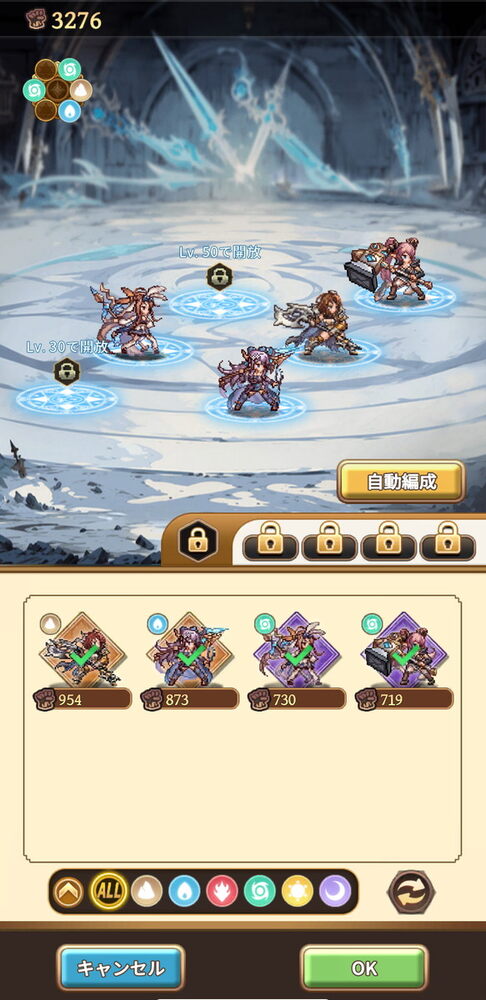 名もなき者の詩の画像