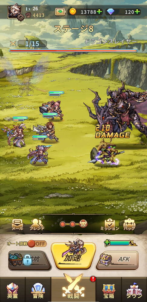 名もなき者の詩の画像