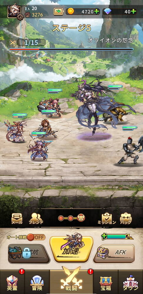 名もなき者の詩の画像