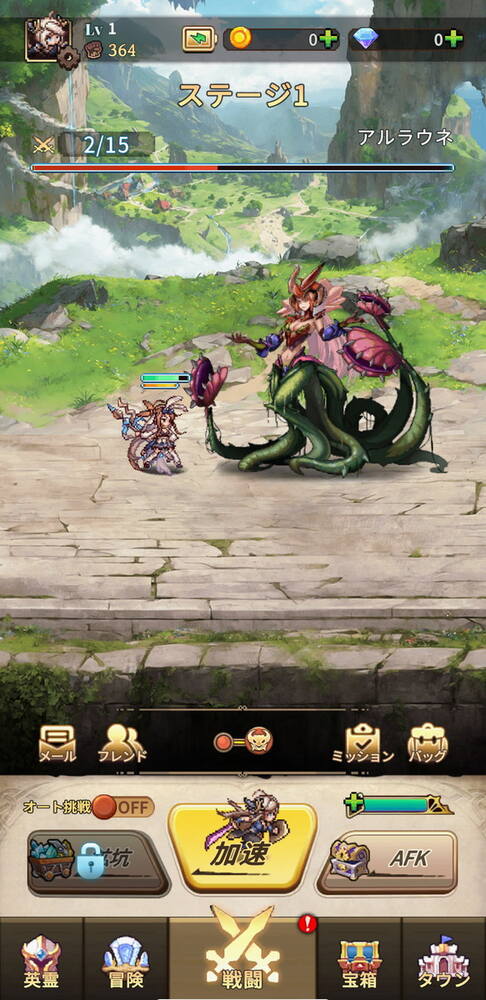 名もなき者の詩の画像