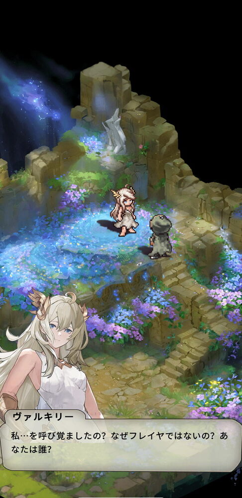 名もなき者の詩の画像