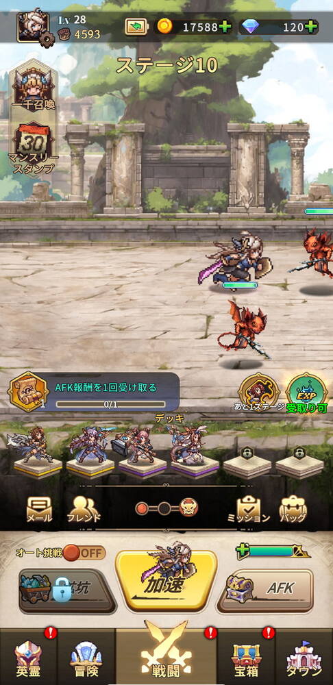 名もなき者の詩の画像