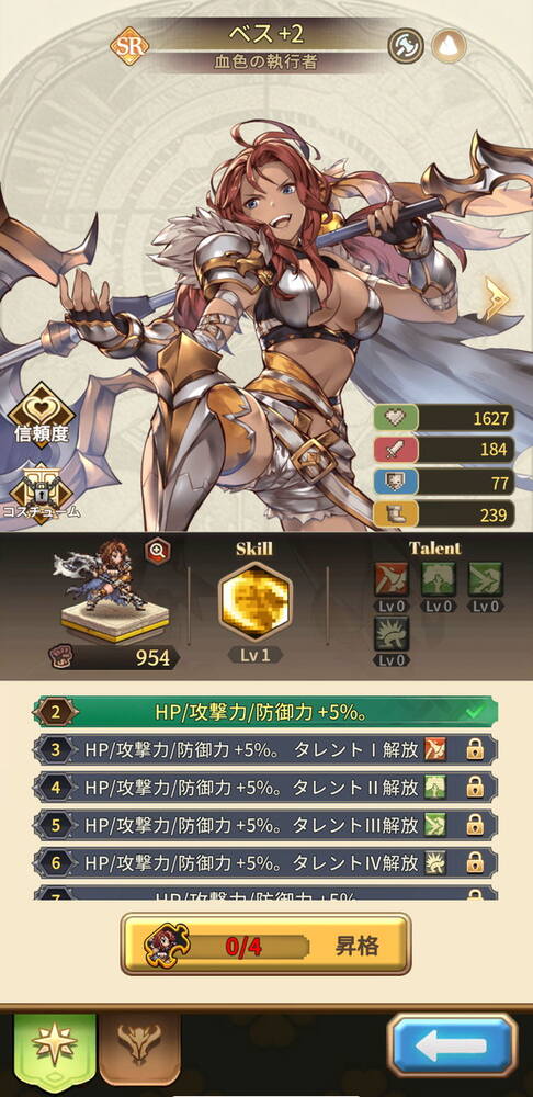 名もなき者の詩の画像