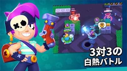 ブロスタの画像