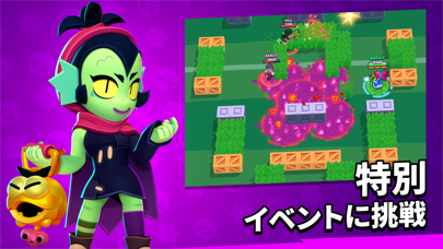 ブロスタの画像