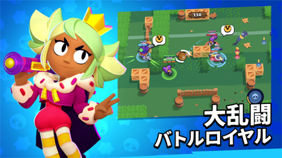 ブロスタの画像