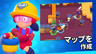 ブロスタの画像