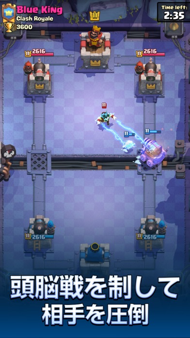 クラッシュ・ロワイヤルの画像