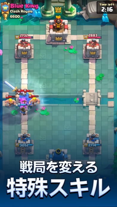 クラッシュ・ロワイヤルの画像