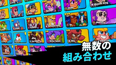 スクワッド・バスターズの画像