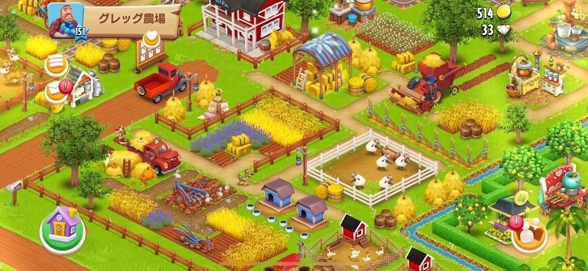 ヘイ・デイの画像