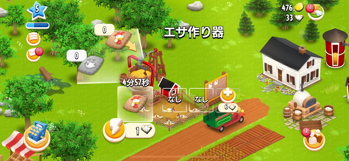 ヘイ・デイの画像