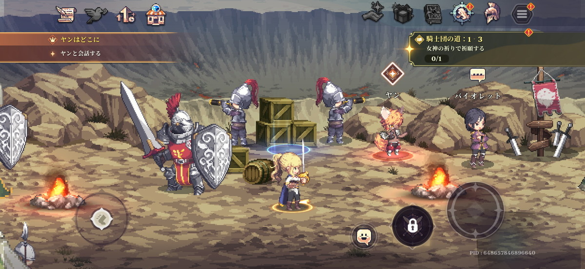 ゴッデスオーダーの画像