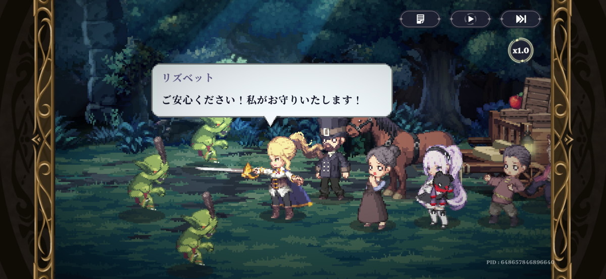 ゴッデスオーダーの画像