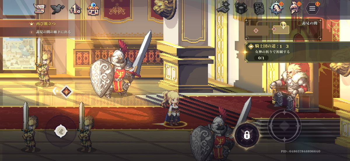 ゴッデスオーダーの画像