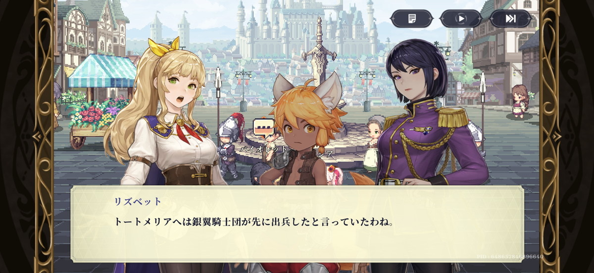 ゴッデスオーダーの画像