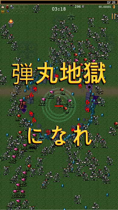 Vampire Survivorsの画像