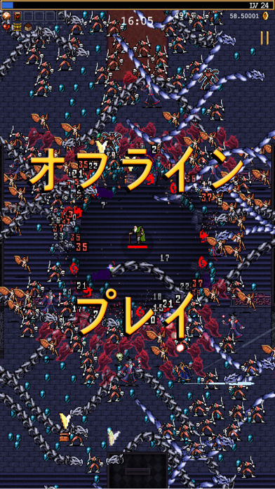 Vampire Survivorsの画像