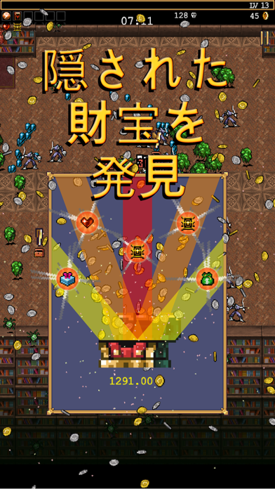 Vampire Survivorsの画像