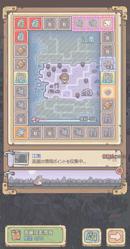 最強でんでんの画像