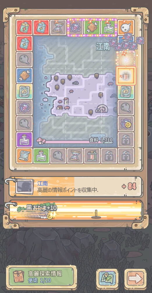 最強でんでんの画像